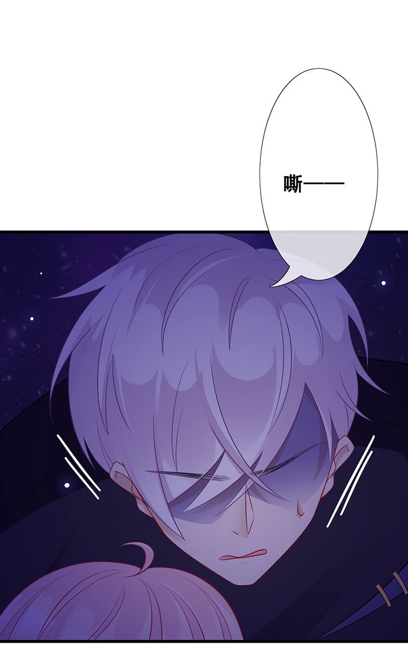 《王牌天师小蛮妖》心跳触摸 第6页