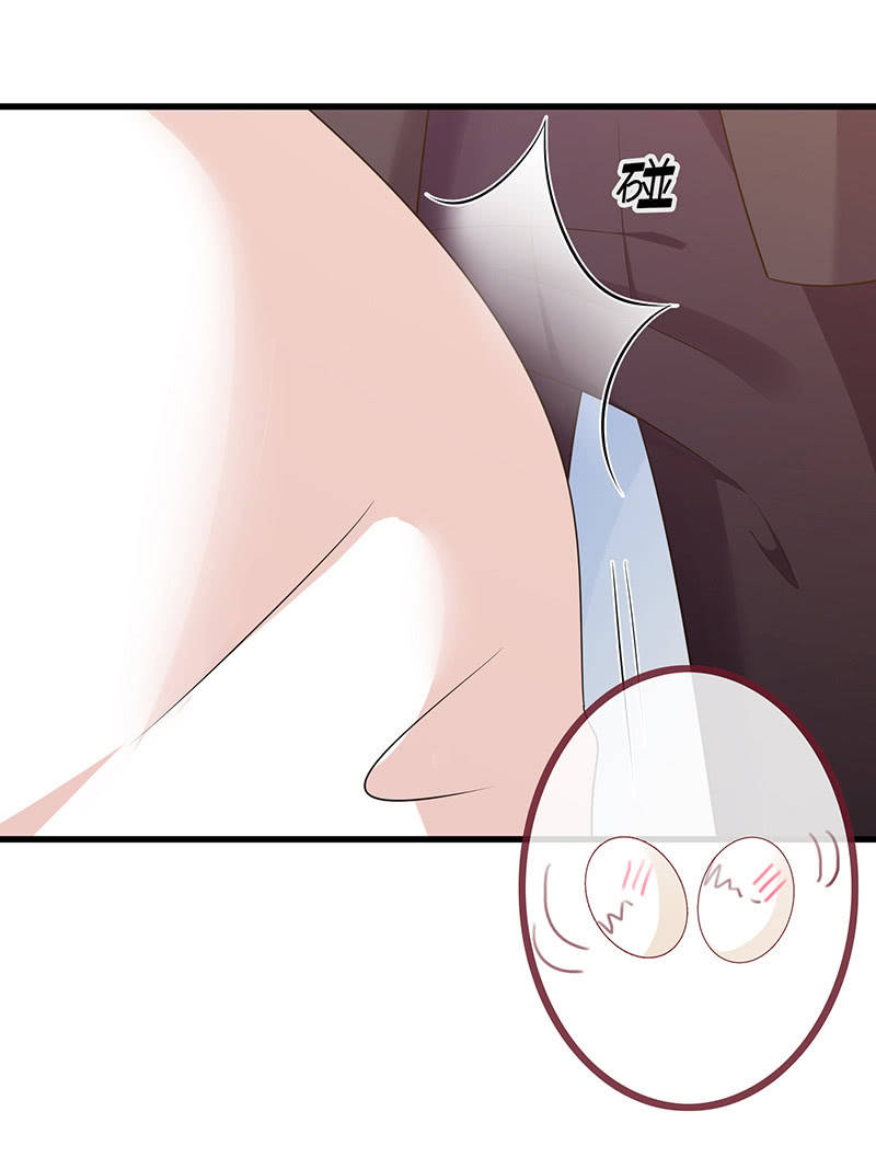 《王牌天师小蛮妖》贴心小“眠”袄 第10页