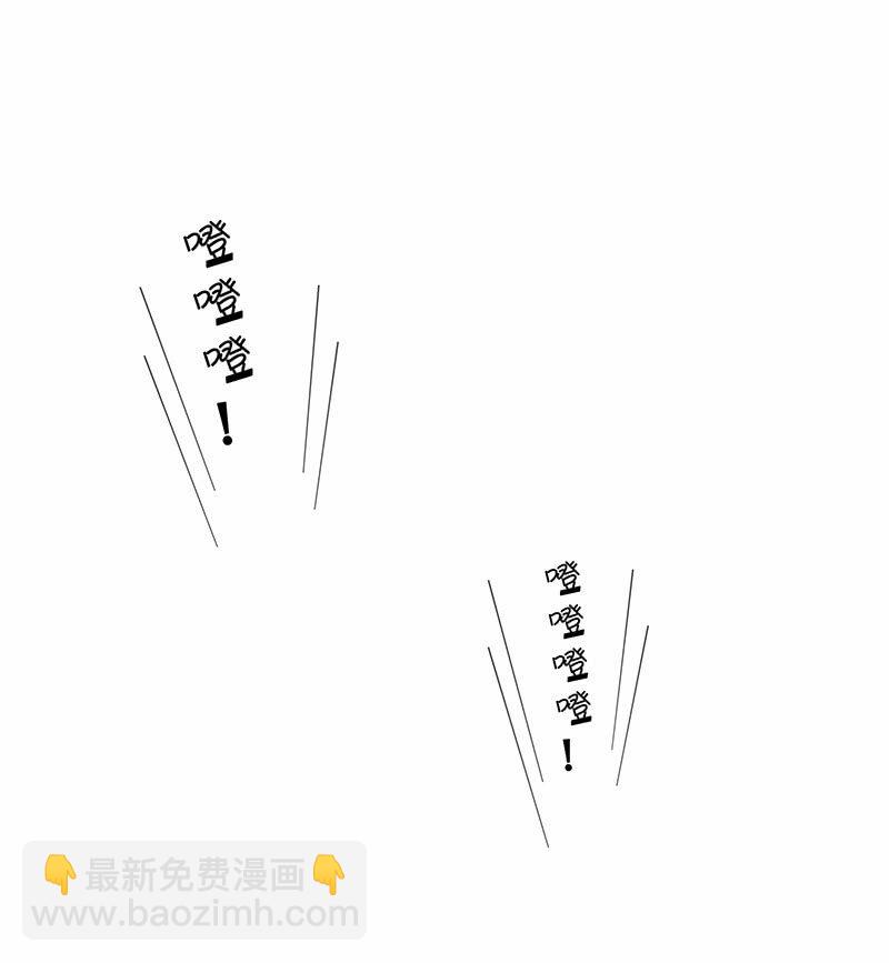 《王牌天师小蛮妖》贴心小“眠”袄 第16页