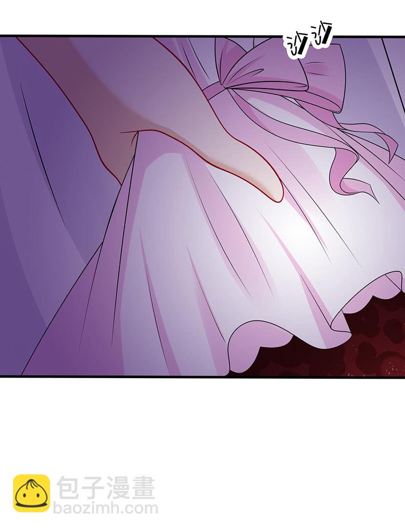 《王牌天师小蛮妖》贴心小“眠”袄 第48页