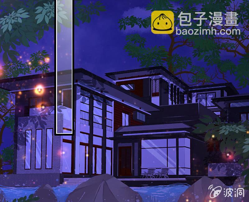《王牌天师小蛮妖》贴心小“眠”袄 第5页