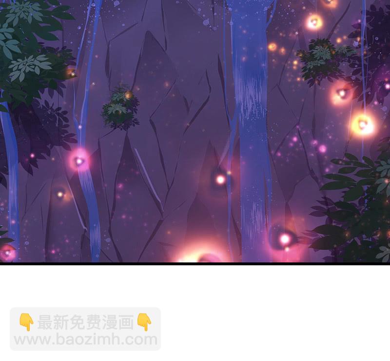 《王牌天师小蛮妖》贴心小“眠”袄 第6页