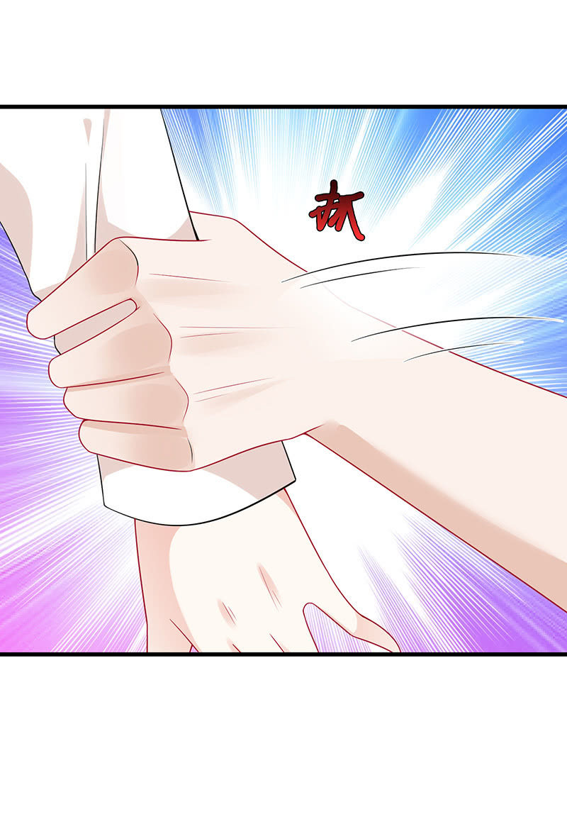 《王牌天师小蛮妖》接吻狂魔慕长安 第19页