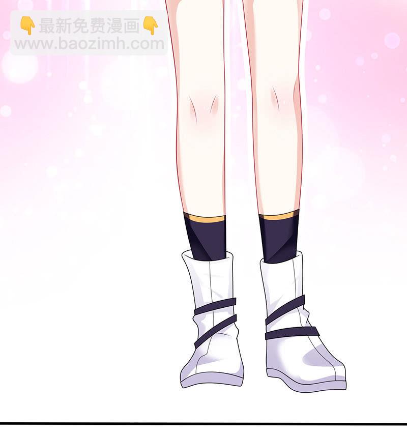 《王牌天师小蛮妖》接吻狂魔慕长安 第46页