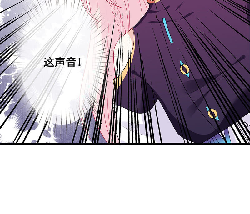 《王牌天师小蛮妖》洞内的激战 第12页