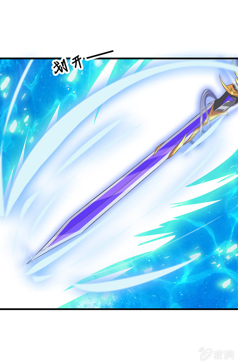 《王牌天师小蛮妖》洞内的激战 第17页