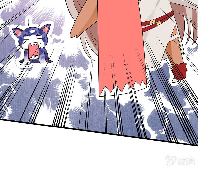 《王牌天师小蛮妖》洞内的激战 第21页