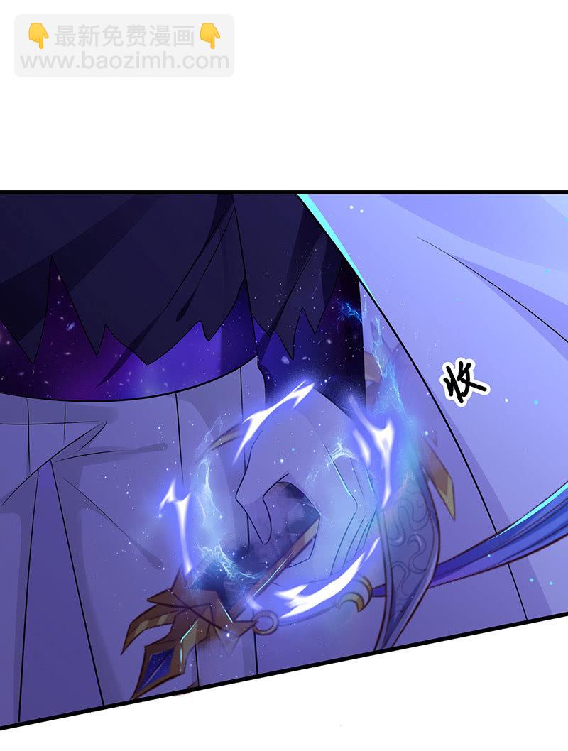 《王牌天师小蛮妖》洞内的激战 第22页