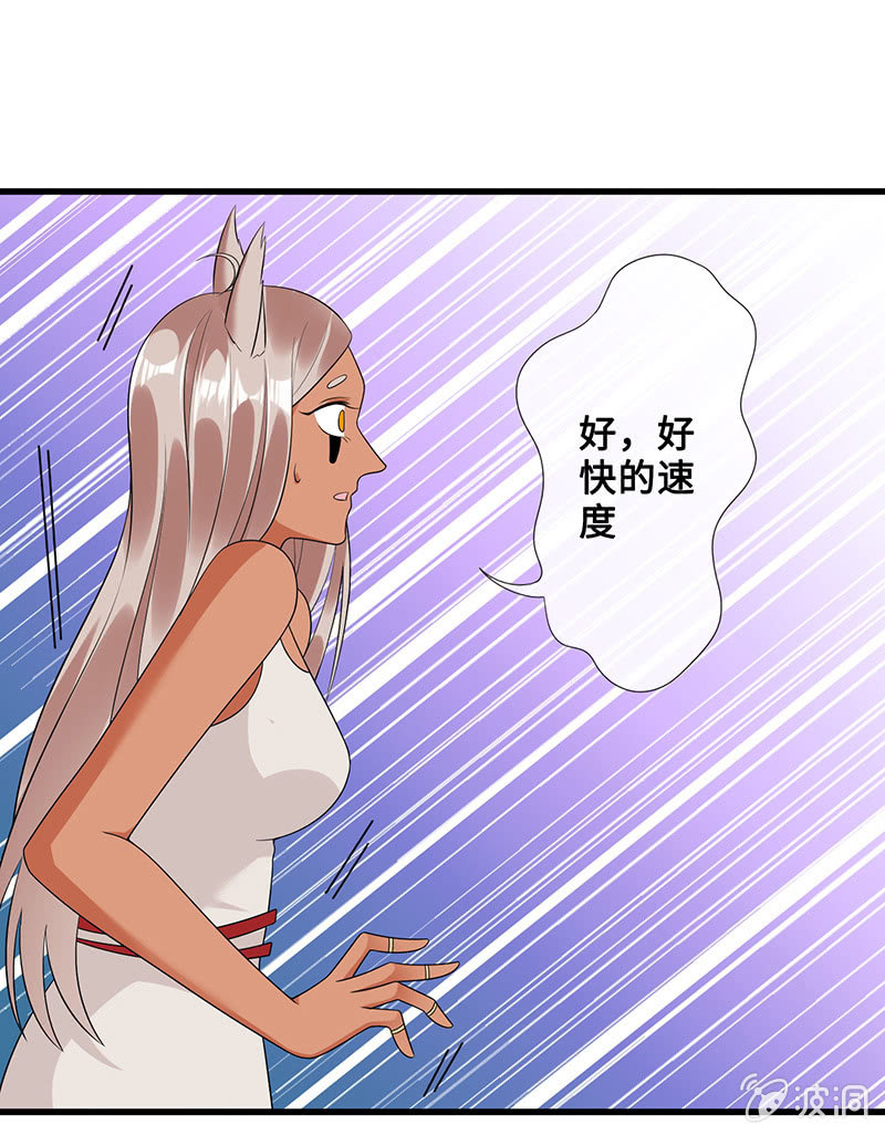 《王牌天师小蛮妖》洞内的激战 第25页