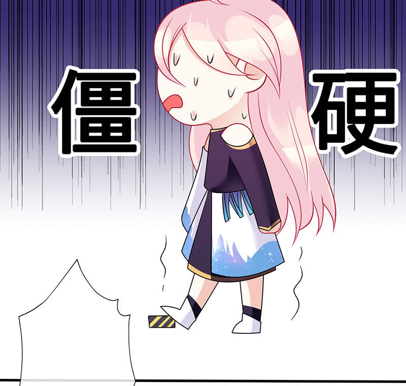 《王牌天师小蛮妖》洞内的激战 第40页