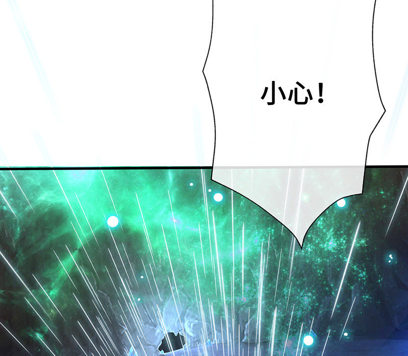 《王牌天师小蛮妖》洞内的激战 第43页