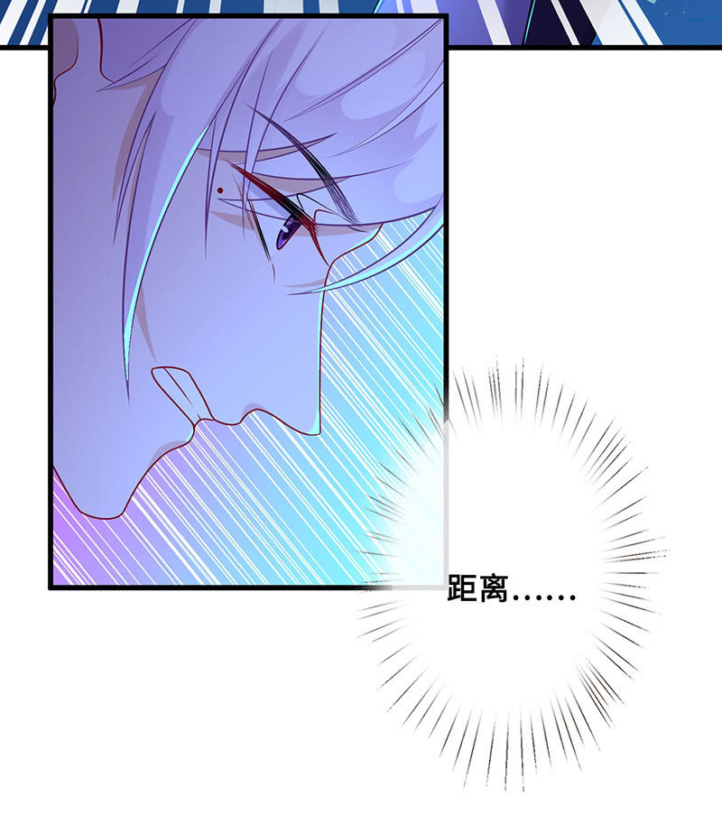 《王牌天师小蛮妖》洞内的激战 第48页