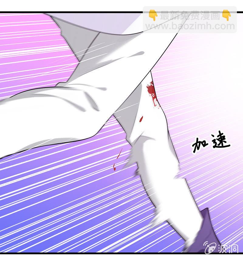 《王牌天师小蛮妖》洞内的激战 第49页