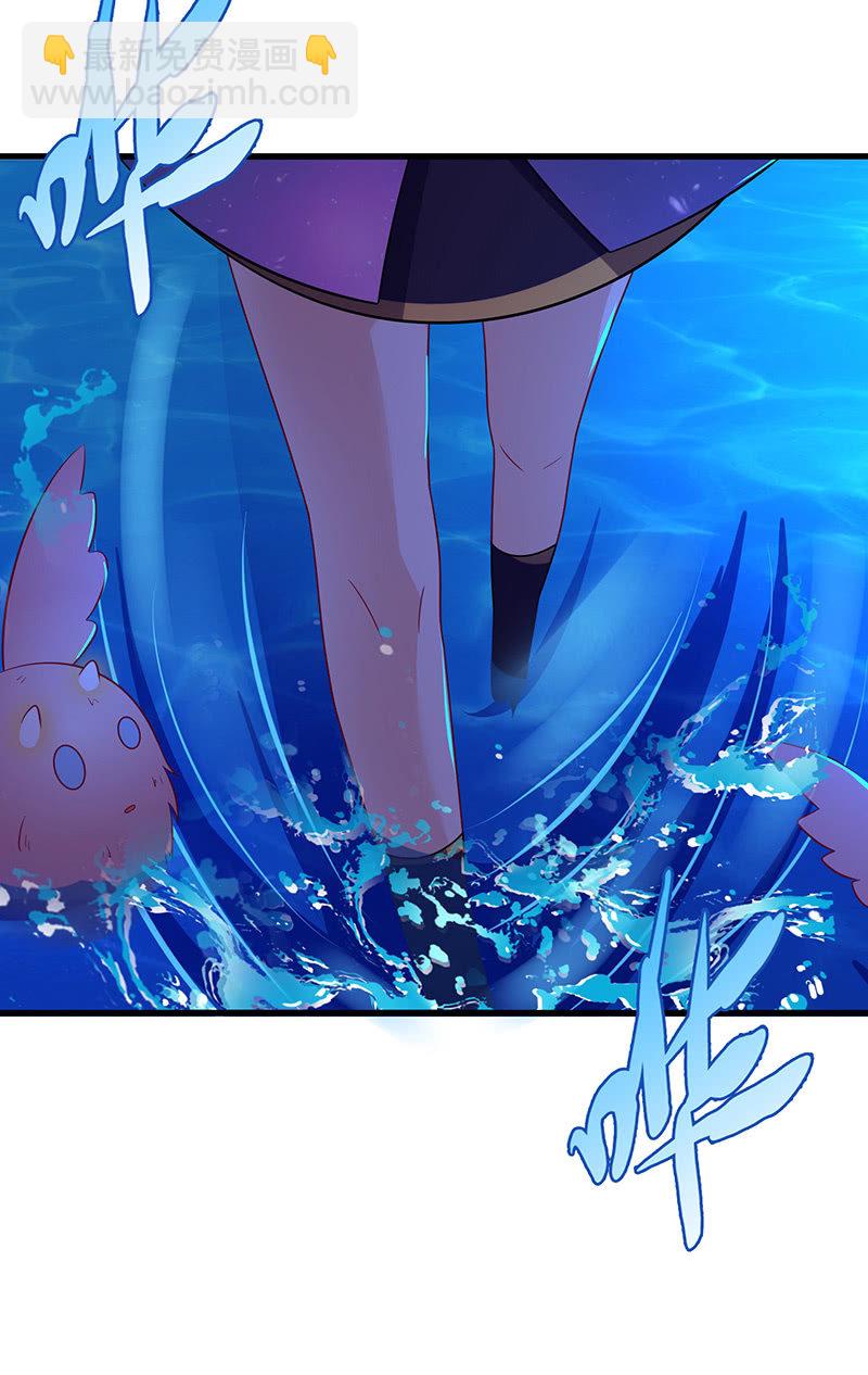 《王牌天师小蛮妖》妖王的真心 第10页