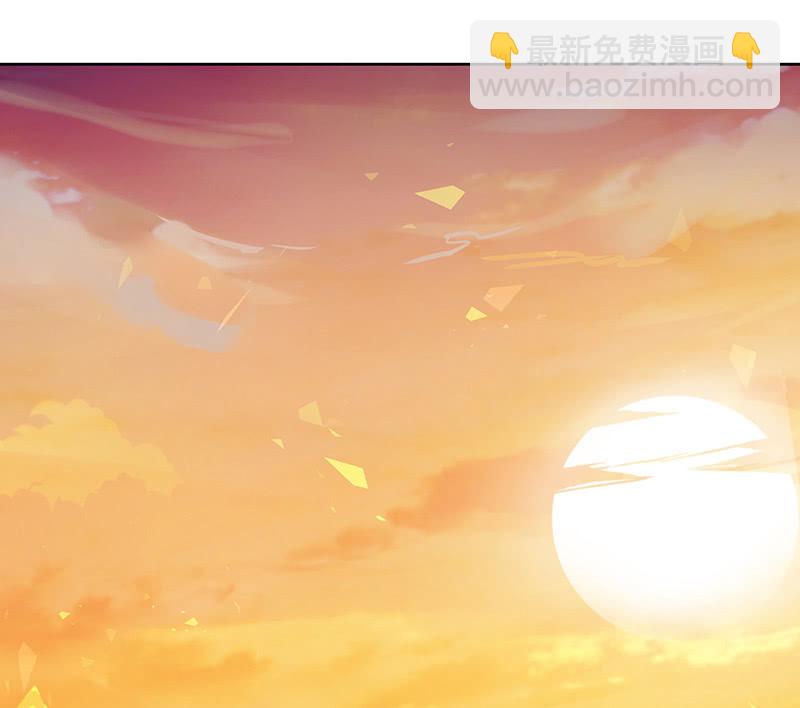 《王牌天师小蛮妖》妖王的真心 第44页