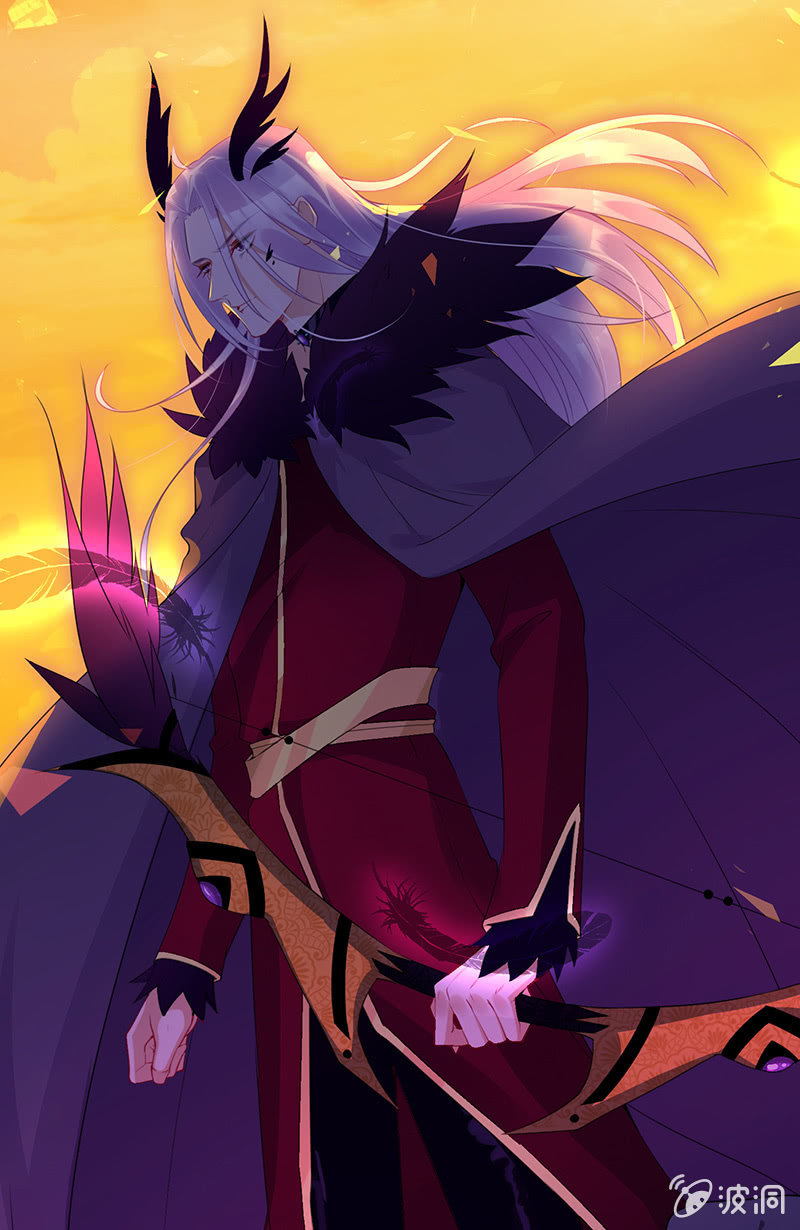 《王牌天师小蛮妖》妖王的真心 第45页