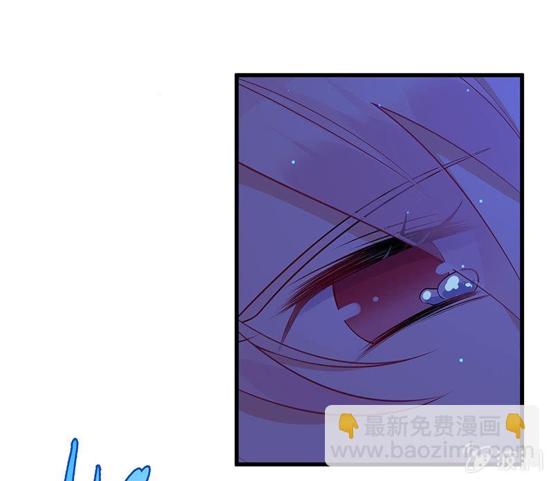 《王牌天师小蛮妖》妖王的真心 第9页