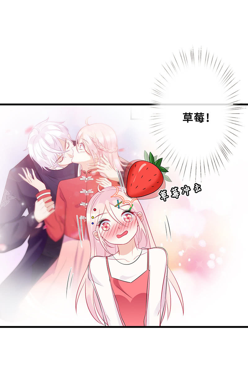 《王牌天师小蛮妖》被偶像挟持了！ 第39页