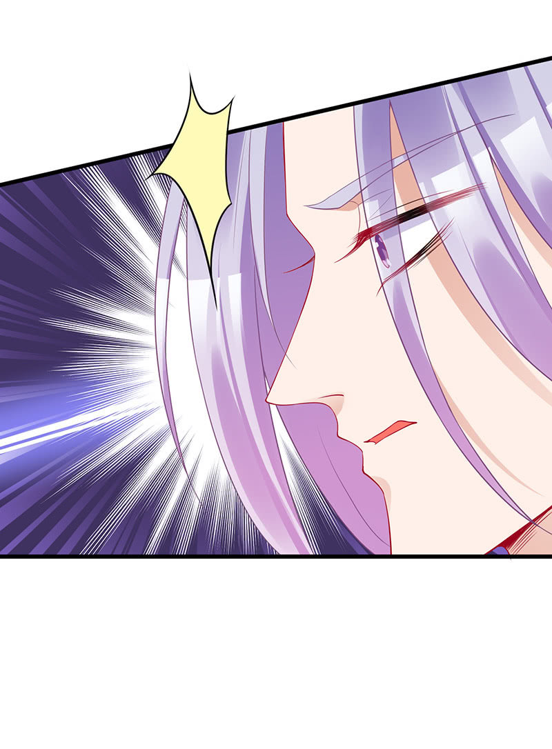 《王牌天师小蛮妖》被偶像挟持了！ 第45页