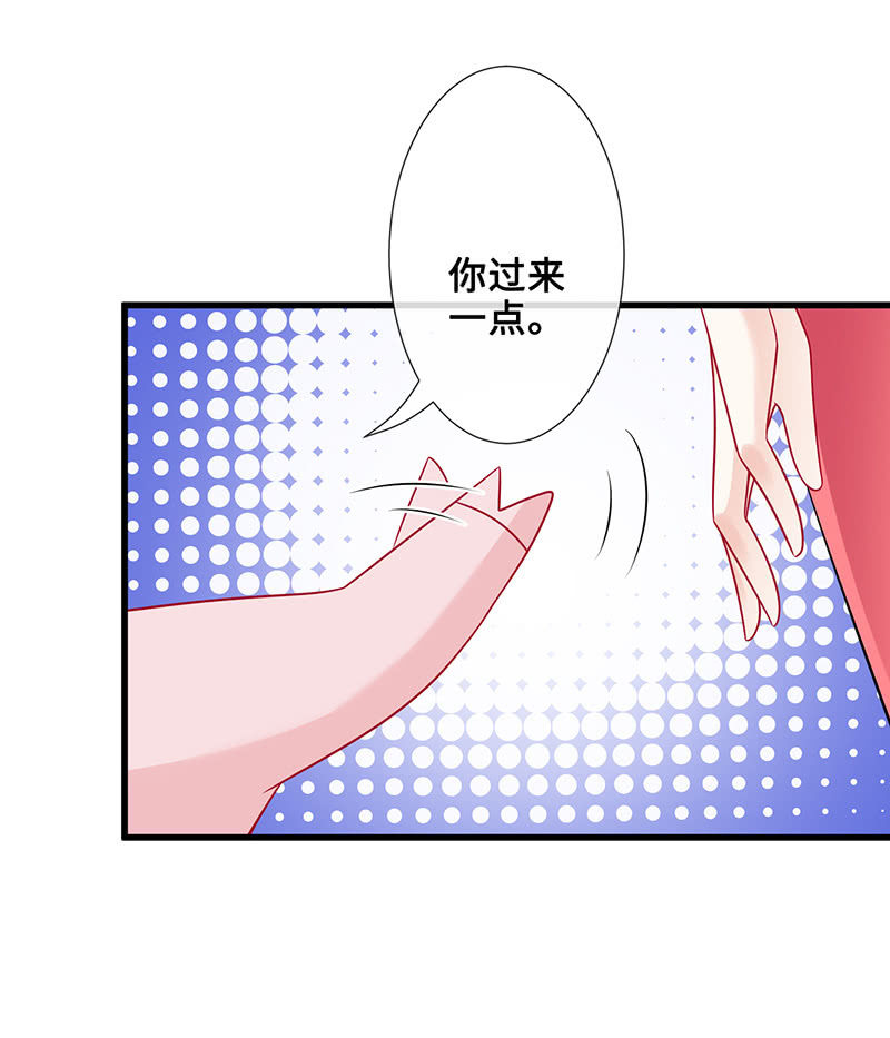 《王牌天师小蛮妖》被偶像挟持了！ 第5页