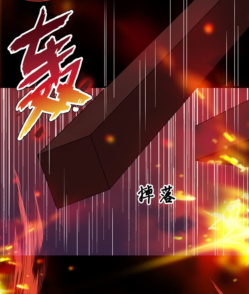 《王牌天师小蛮妖》被遗忘的偶像 第28页