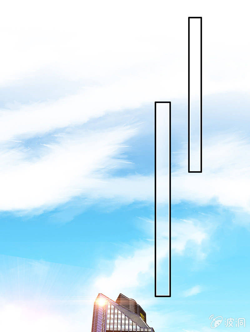 《王牌天师小蛮妖》被遗忘的偶像 第37页