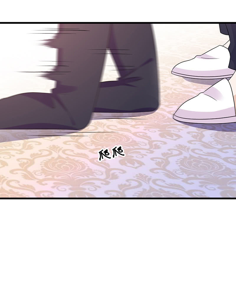 《王牌天师小蛮妖》被遗忘的偶像 第4页