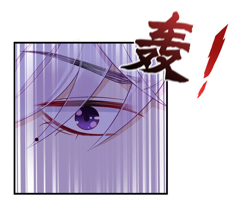《王牌天师小蛮妖》水中异象 第24页