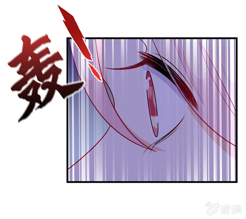 《王牌天师小蛮妖》水中异象 第25页