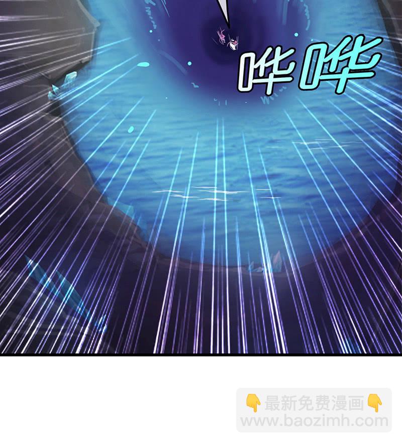 《王牌天师小蛮妖》水中异象 第28页