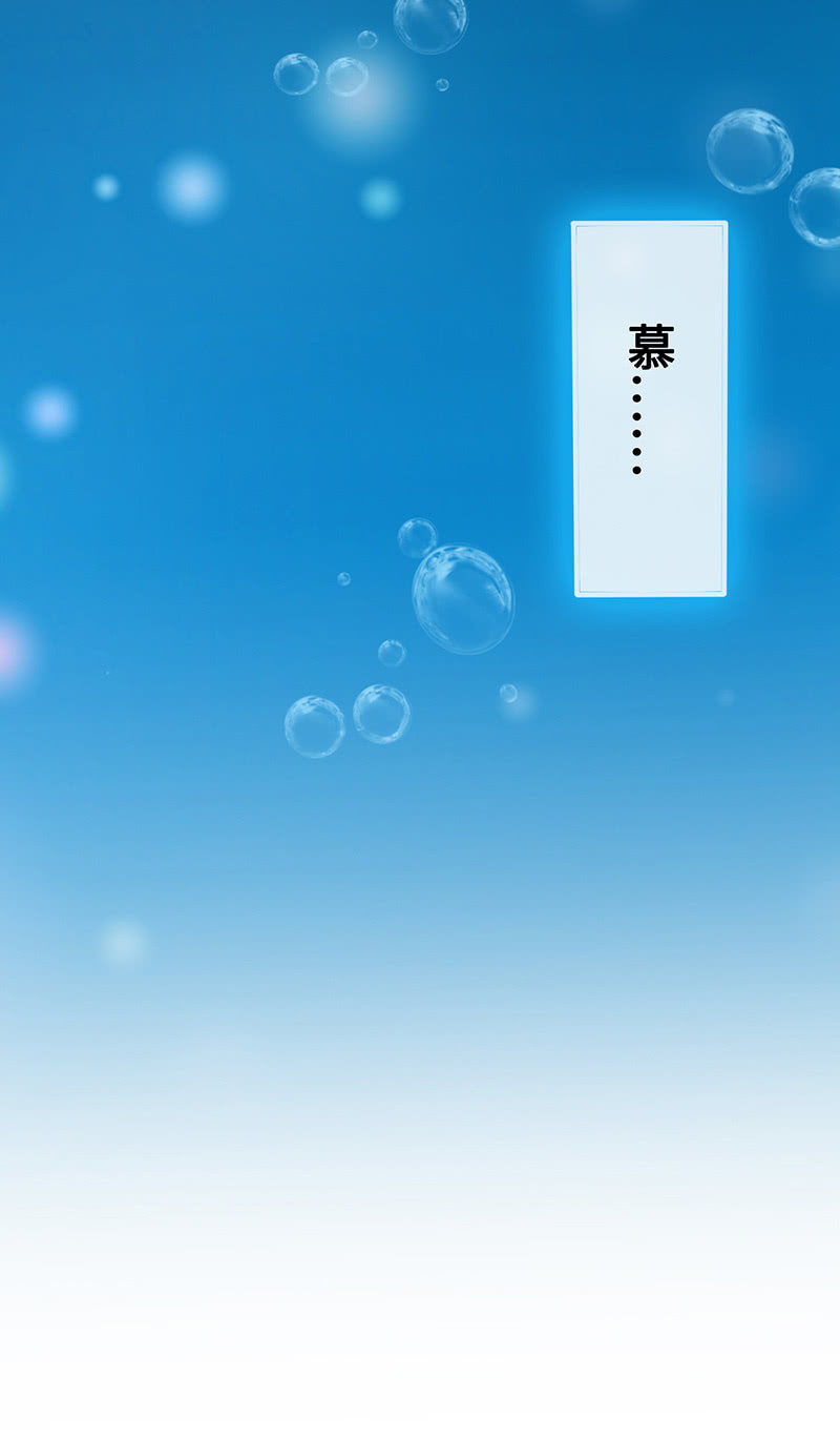 《王牌天师小蛮妖》水中异象 第35页