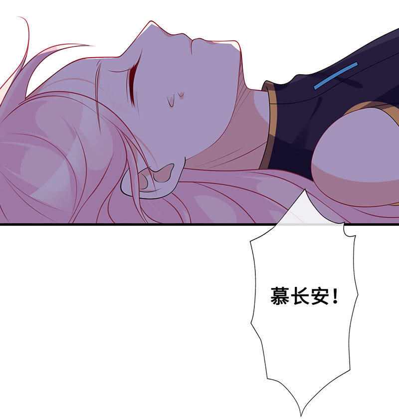 《王牌天师小蛮妖》水中异象 第36页