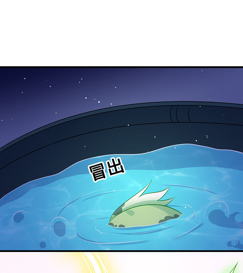 《王牌天师小蛮妖》水中异象 第47页