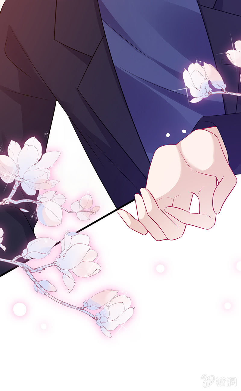 《王牌天师小蛮妖》换我来救你（2） 第37页