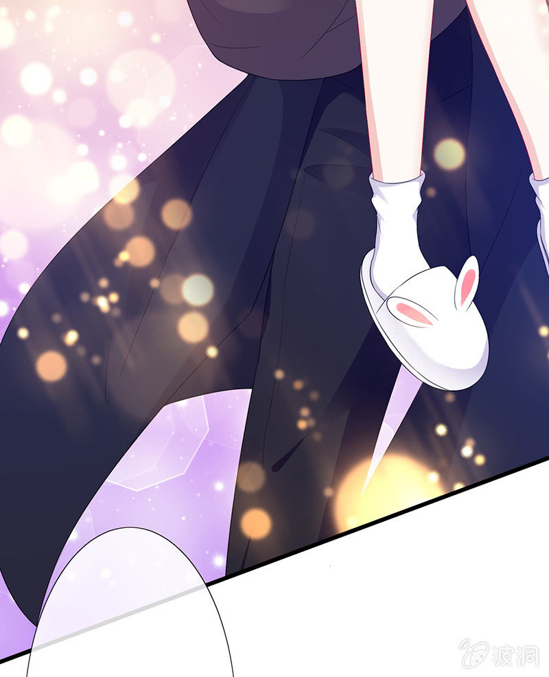 《王牌天师小蛮妖》换我来救你（2） 第45页