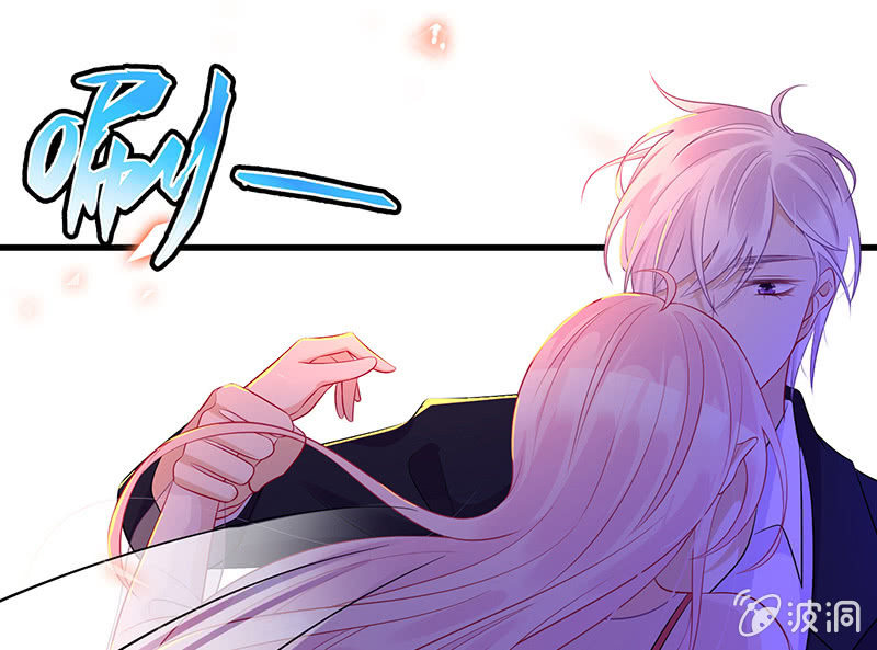《王牌天师小蛮妖》接吻吗？会变身的那种 第13页