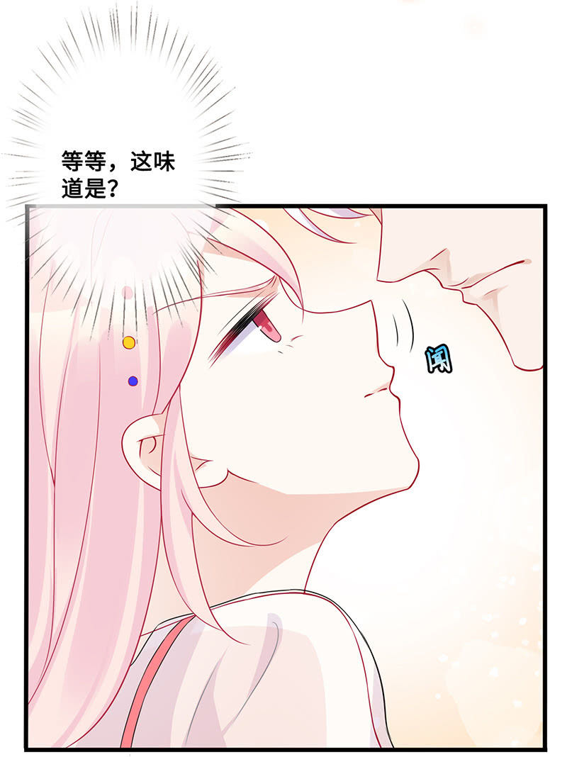《王牌天师小蛮妖》接吻吗？会变身的那种 第20页