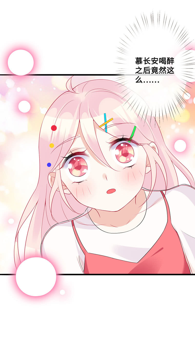 《王牌天师小蛮妖》接吻吗？会变身的那种 第24页