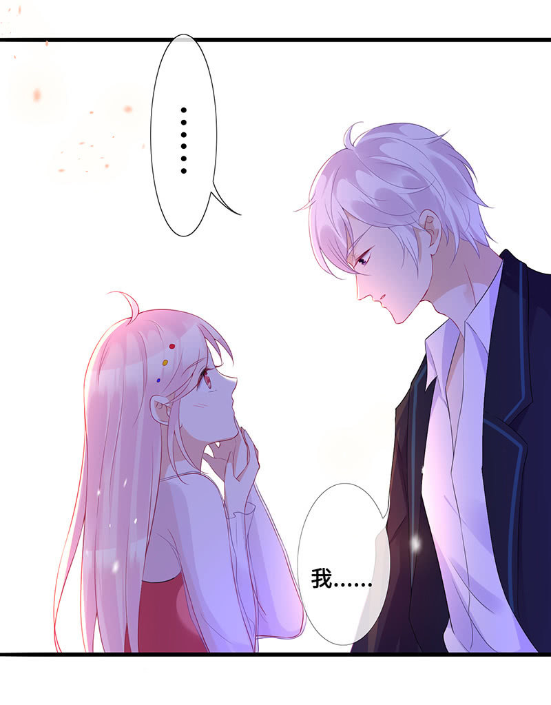 《王牌天师小蛮妖》接吻吗？会变身的那种 第34页