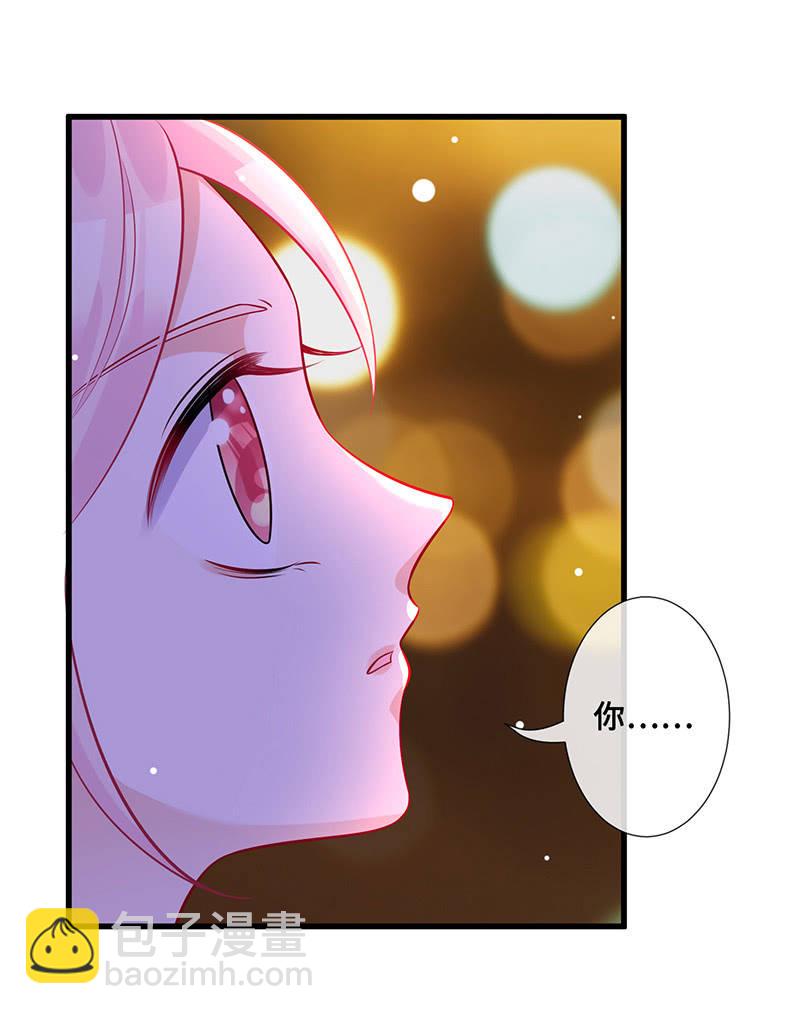 《王牌天师小蛮妖》接吻吗？会变身的那种 第35页