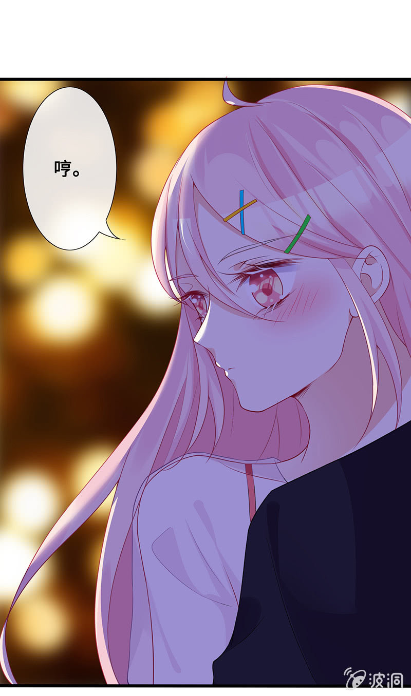 《王牌天师小蛮妖》接吻吗？会变身的那种 第49页