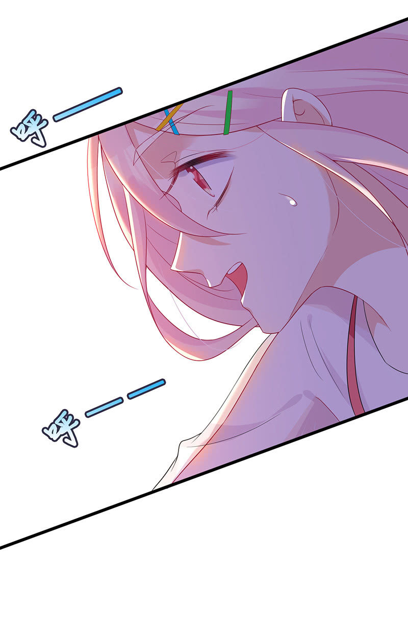 《王牌天师小蛮妖》想要见他的心情 第28页