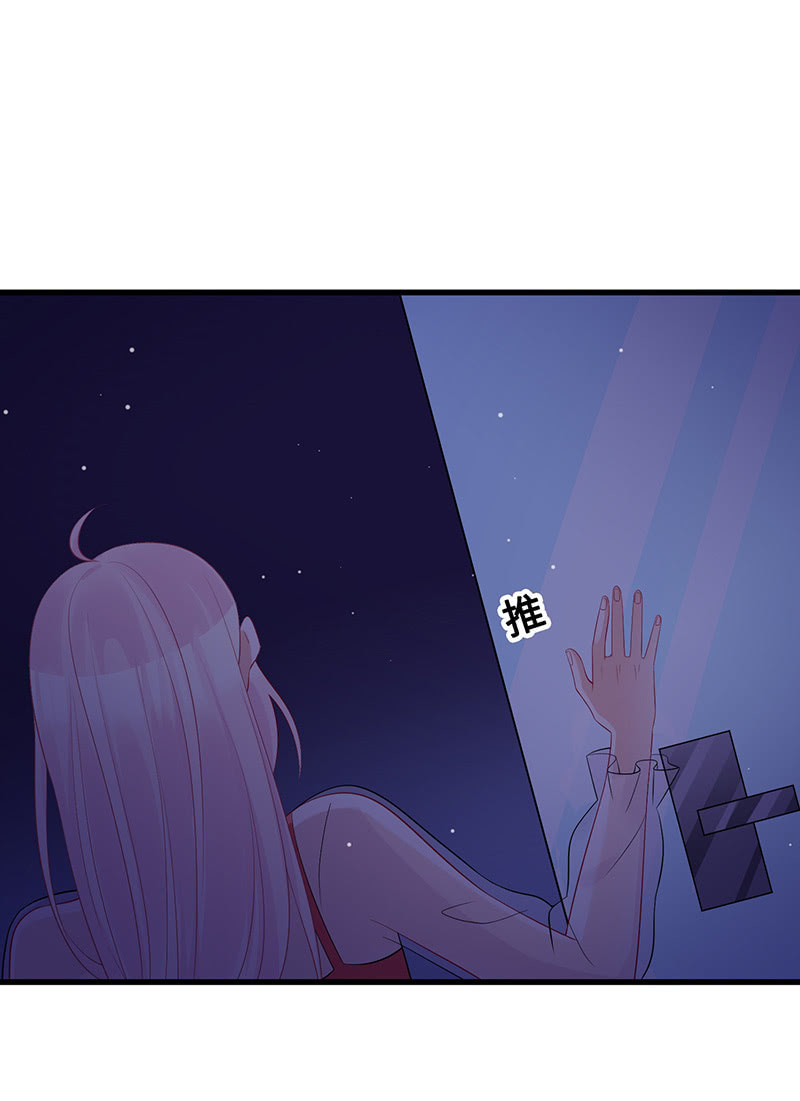 《王牌天师小蛮妖》想要见他的心情 第36页