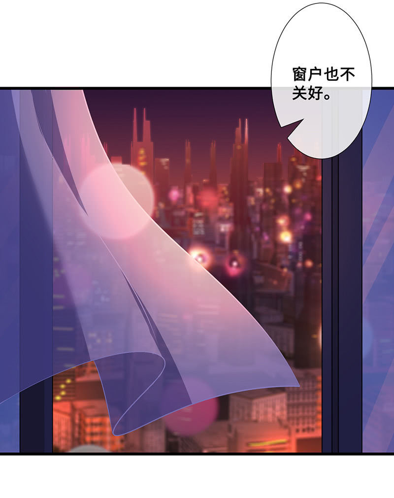 《王牌天师小蛮妖》想要见他的心情 第39页