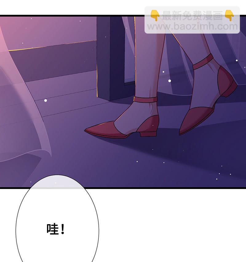 《王牌天师小蛮妖》想要见他的心情 第40页