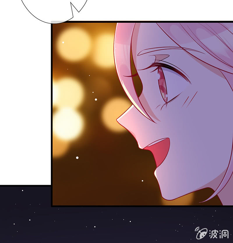 《王牌天师小蛮妖》想要见他的心情 第41页
