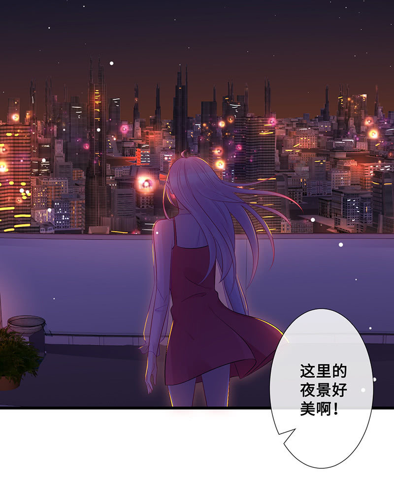 《王牌天师小蛮妖》想要见他的心情 第42页