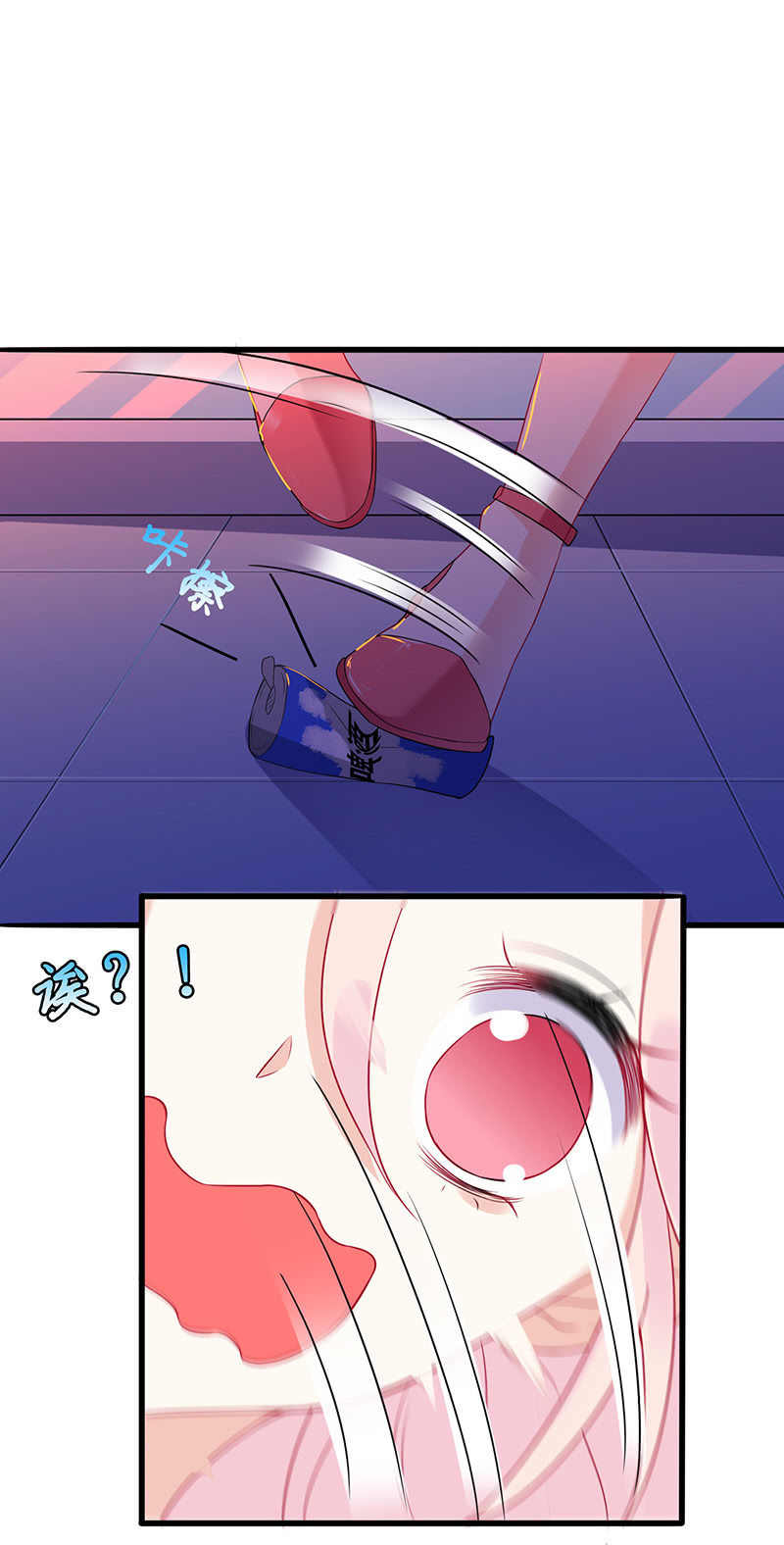 《王牌天师小蛮妖》想要见他的心情 第48页