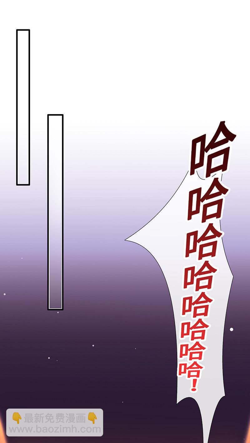 《王牌天师小蛮妖》想要见他的心情 第4页