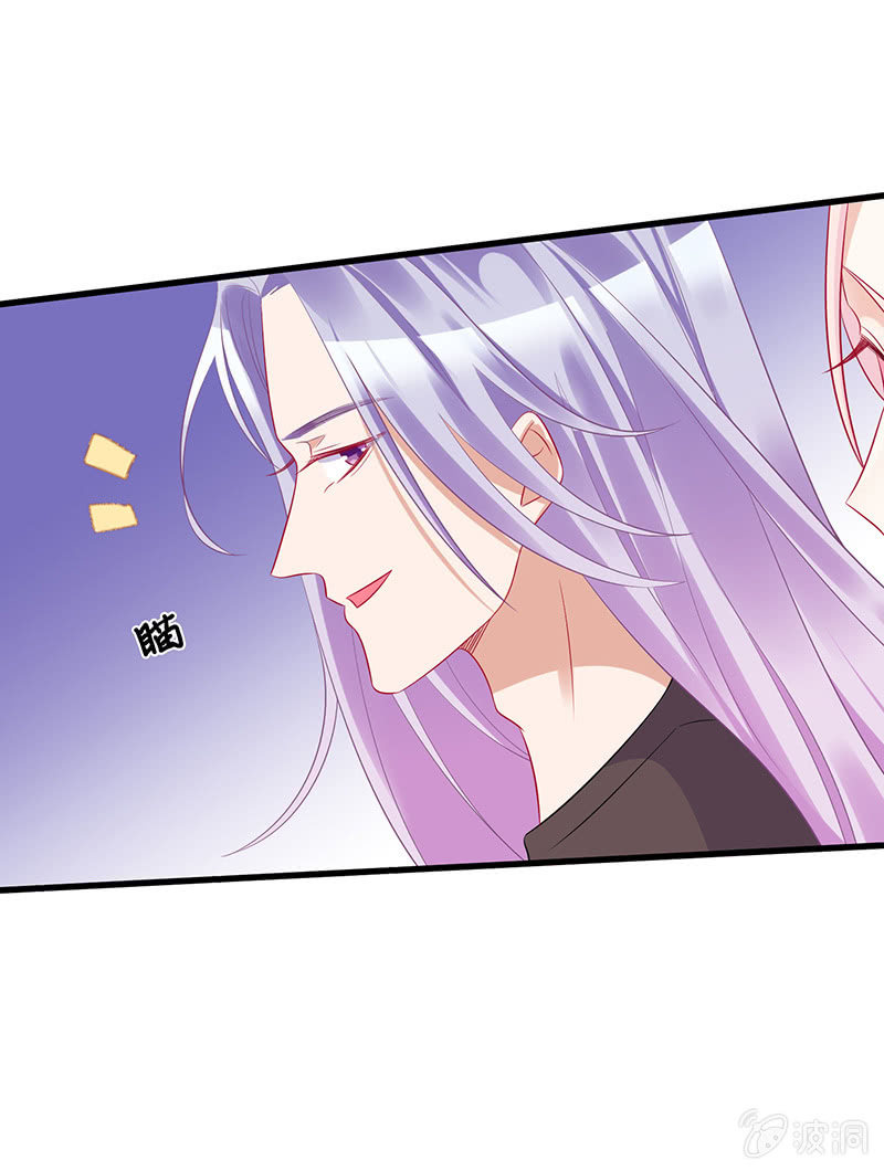 《王牌天师小蛮妖》想要见他的心情 第9页